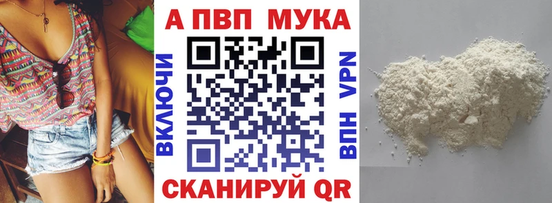 A PVP VHQ  ОМГ ОМГ онион  Стародуб 