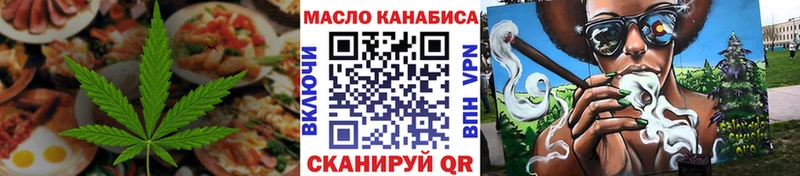 Печенье с ТГК конопля  даркнет сайт  darknet наркотические препараты  Стародуб 