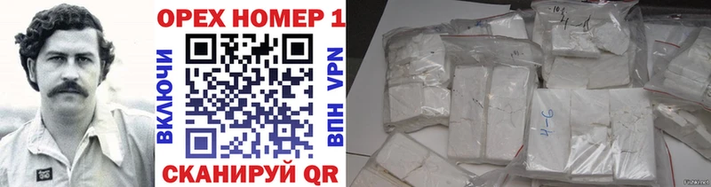 Cocaine Columbia  где продают   Стародуб 
