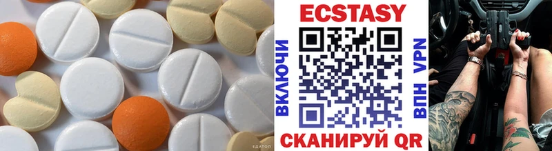 купить наркотики сайты Стародуб ЭКСТАЗИ MDMA