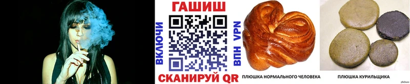 ГАШ гашик  мега рабочий сайт  Стародуб  что такое наркотик 