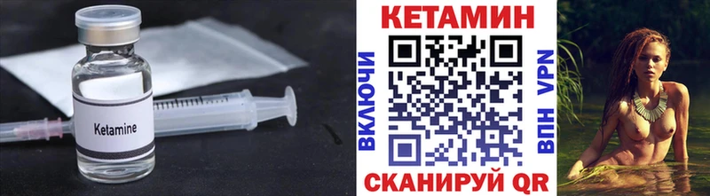 Кетамин VHQ  дарнет шоп  Стародуб 