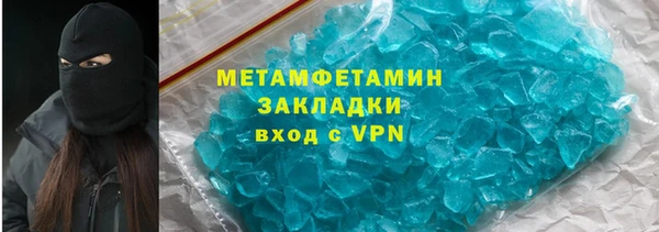 метадон Армянск