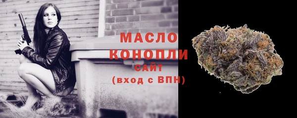 метадон Армянск