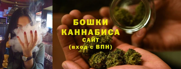 дистиллят марихуана Заволжск