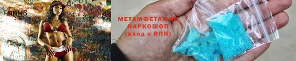 метамфетамин Алзамай