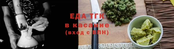 трава Аркадак