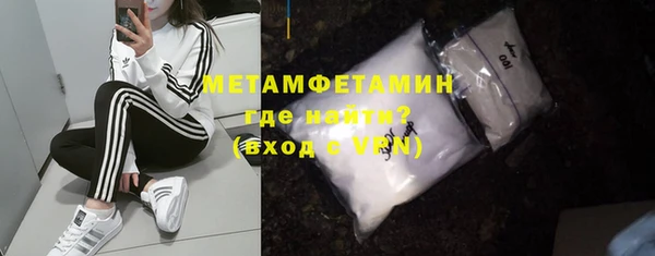 метамфетамин Алзамай