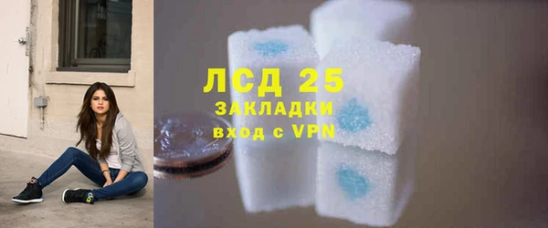 трава Аркадак
