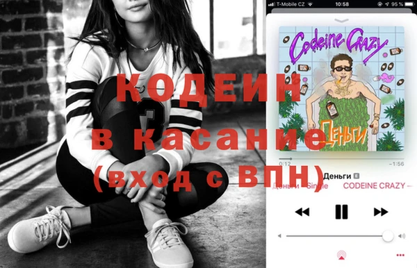 мяу мяу кристалл Инта