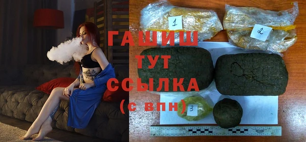 метамфетамин Алзамай
