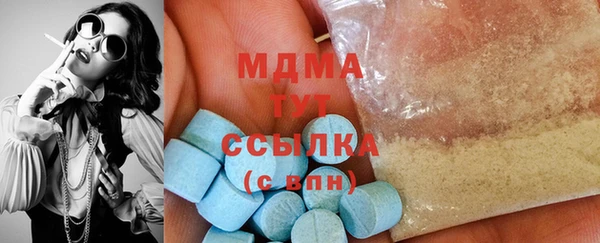 метамфетамин Алзамай