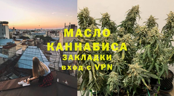 метамфетамин Алзамай