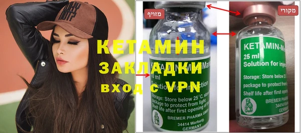 метадон Армянск