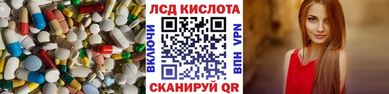 OMG онион  Стародуб  shop официальный сайт  даркнет сайт  LSD-25 экстази ecstasy 