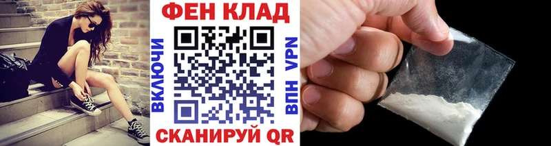продажа наркотиков  Стародуб  МЕТАМФЕТАМИН витя 
