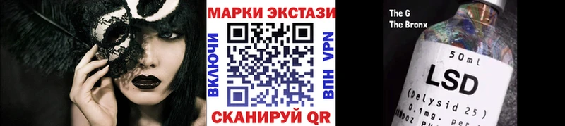 Марки 25I-NBOMe 1,8мг  как найти закладки  Стародуб 