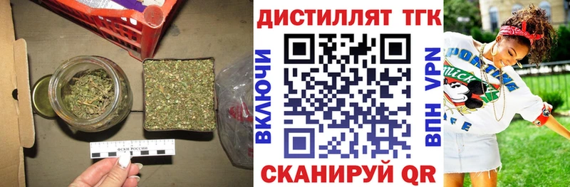 МЕГА зеркало  Стародуб  Дистиллят ТГК гашишное масло  даркнет сайт 
